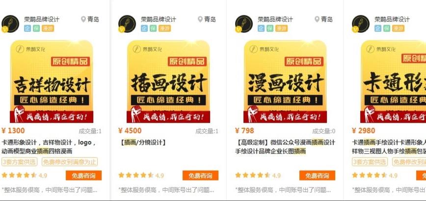 副业赚钱的十大忠告,副业赚钱一般怎么做