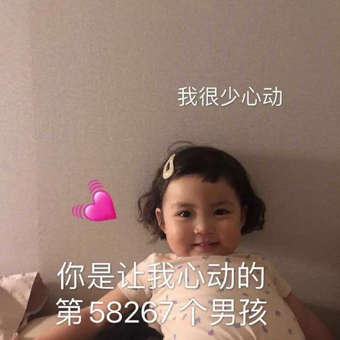 稳居文案,适合发朋友圈的憨憨文案