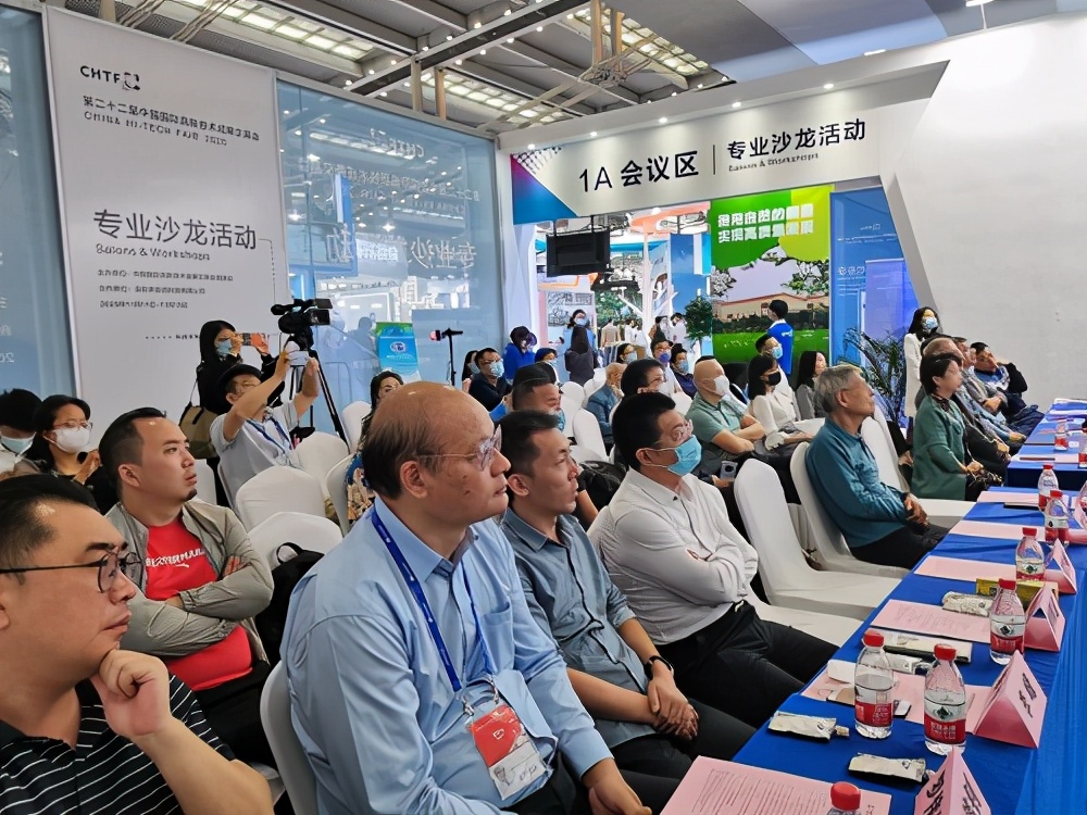 中科美城携手健丽乐成功举办科技创新健康论坛活动