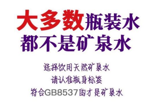国际赛事为何偏爱百岁山？小小瓶装水大有文章