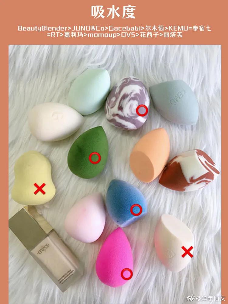 网红美妆蛋测评，姐妹们了解一下