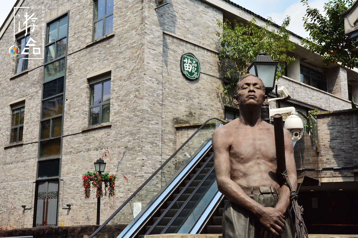 重庆化龙桥商圈,重庆渝中区化龙桥重庆天地