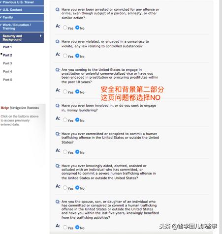 想要申请去美国留学,申请美国ds160表怎么交费用