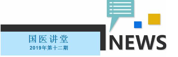 六种肾脏病最好治疗方法,肾脏病诊治之法