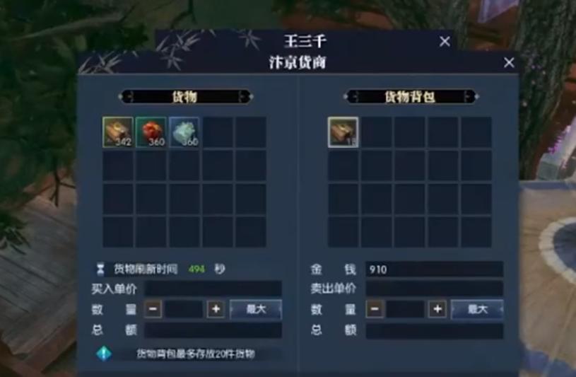 网游稳定搬砖收入,一个月搬砖能挣一千的网游