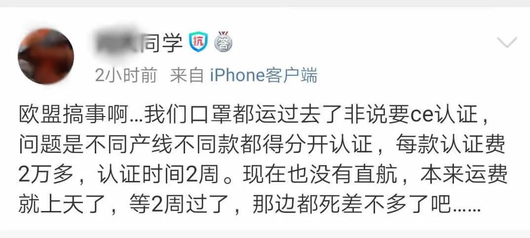 口罩价格跳楼式暴跌,口罩价格暴跌老板血本无归