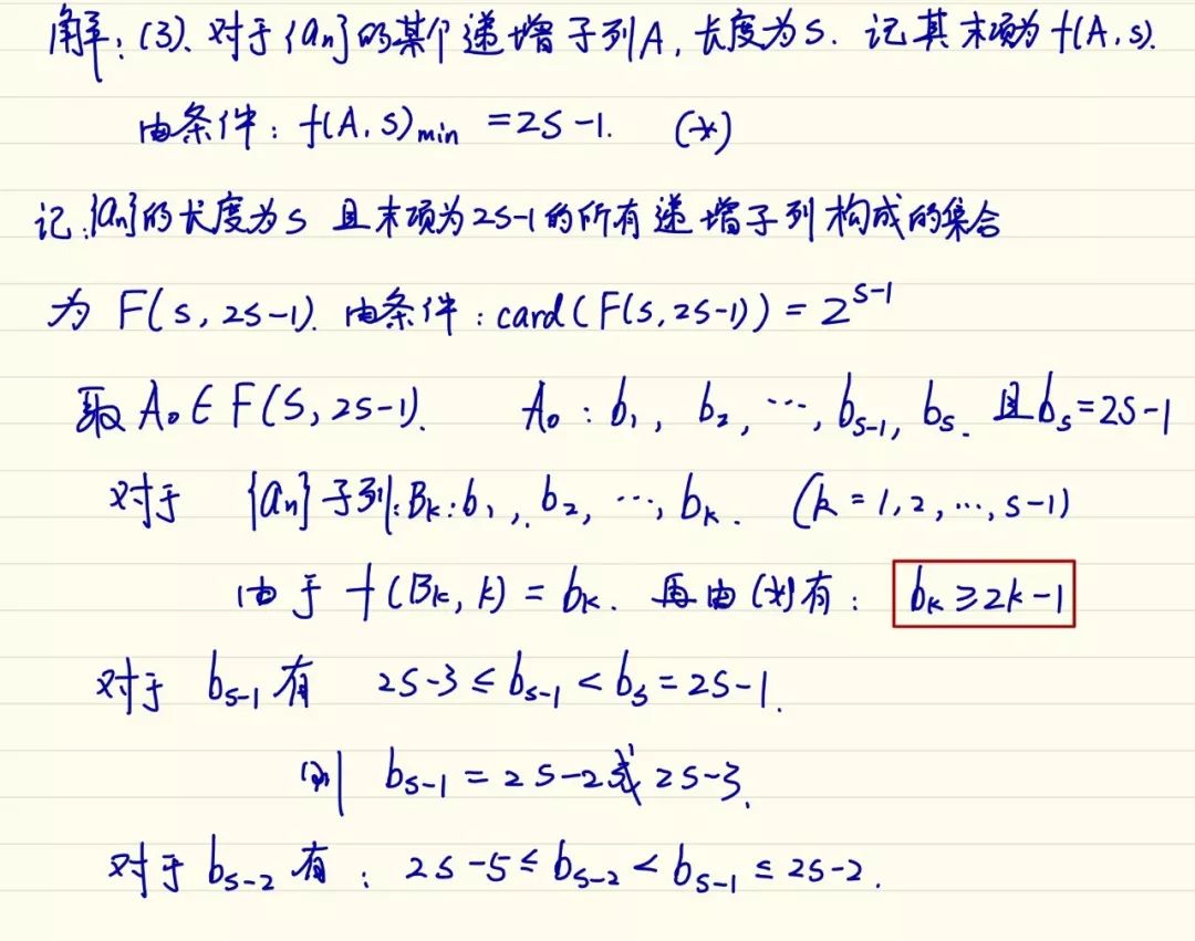 2021年北京数学高考真题,2019年北京理科高考数学试题