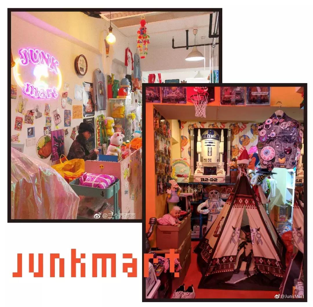 隐世小店餐饮,杭州最大古着店