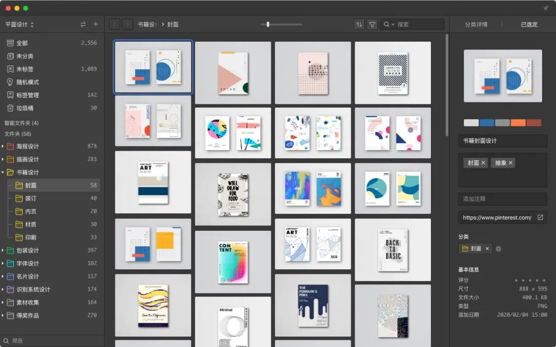 几个超级良心的软件,良心5个软件