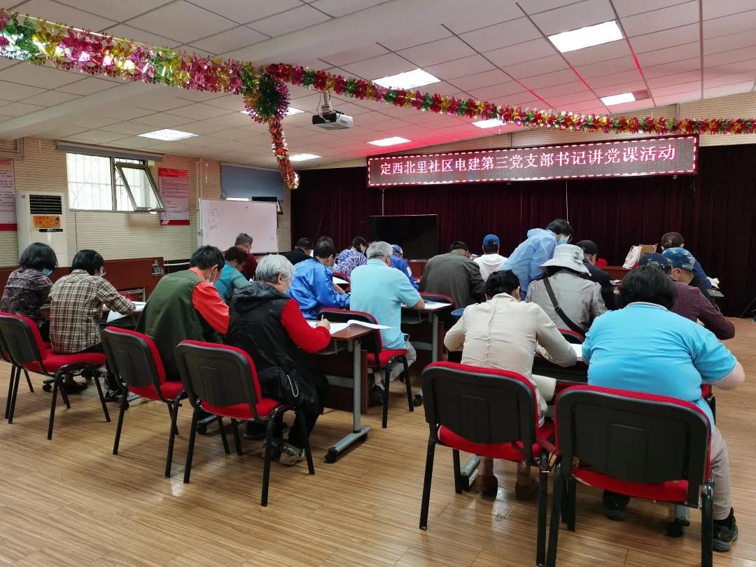 【*党**史学习】三间房乡：开展“永远跟*党**走奋进新时代”*党**史学习教育