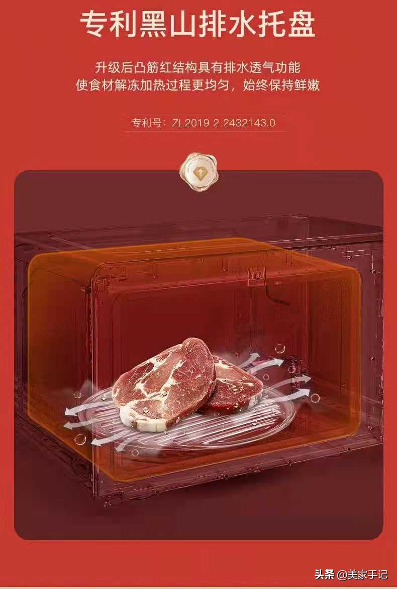 大宇微波炉大全,大宇微波炉老式