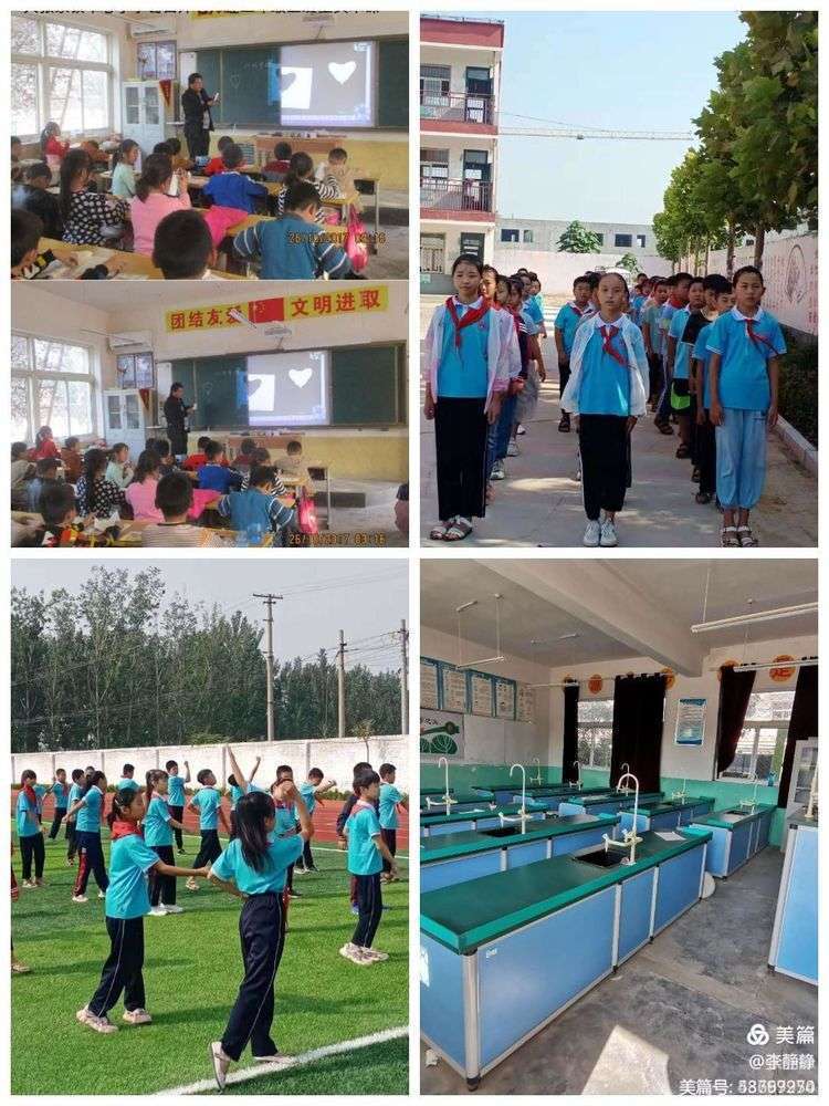 满意教育新消息,建区域教育中心办人民满意教育