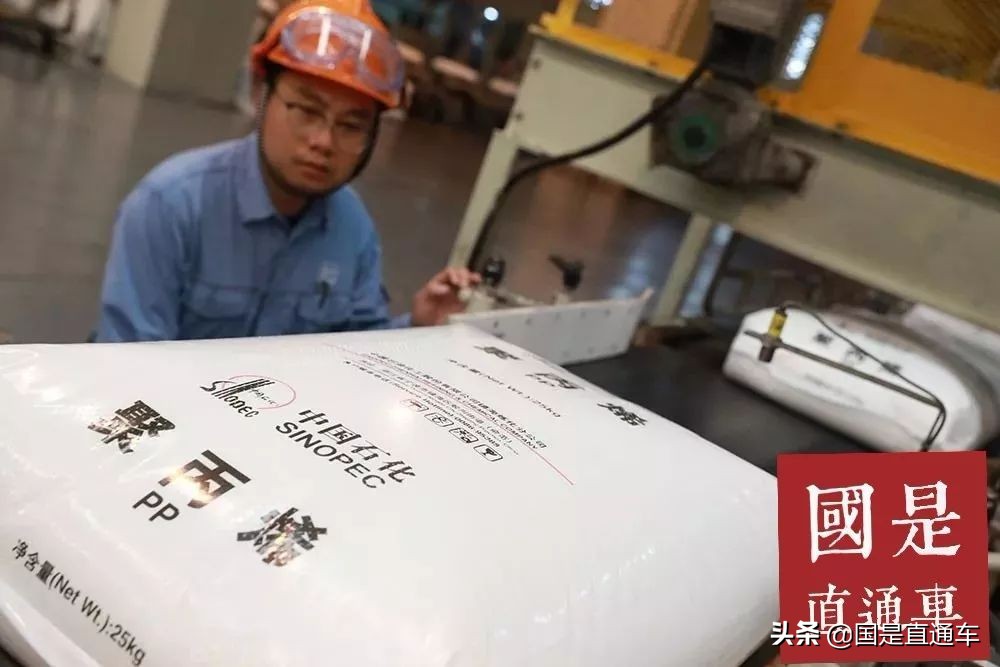 疫情防控中国担当,疫情防控彰显央企担当