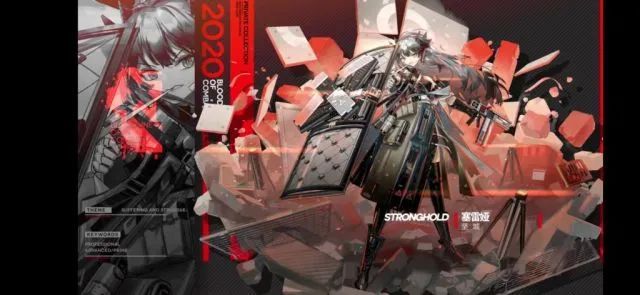 明日方舟周年庆2023兑换码,明日方舟情报凭证区会刷新吗