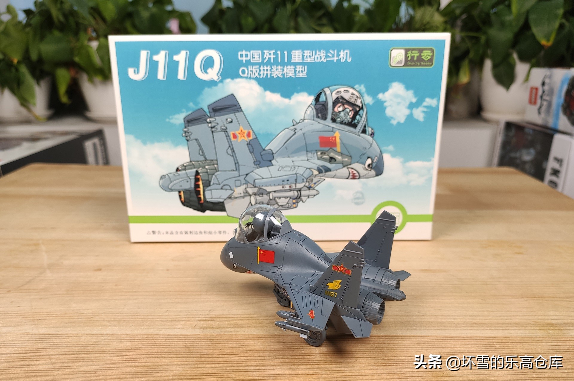 军模评测：行云模型Q版歼11战斗机