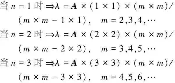 用玻尔理论推导巴尔末公式,从经典力学推出巴耳末公式