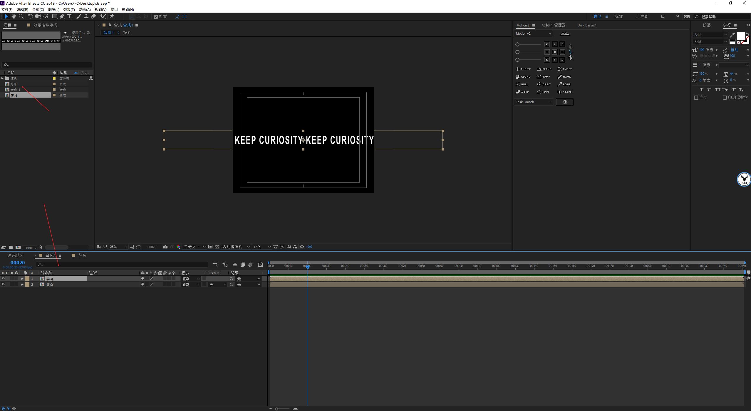ae的mg动画波浪怎么制作,ae高级文字动画制作教程