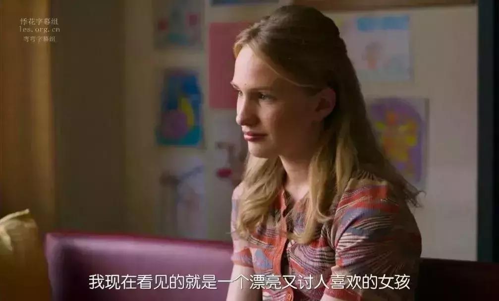 年度最美的“女孩”,就在这部里