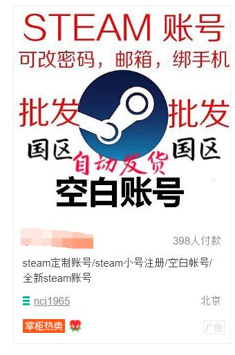 有没有可以在淘宝买的游戏,在淘宝买了个游戏