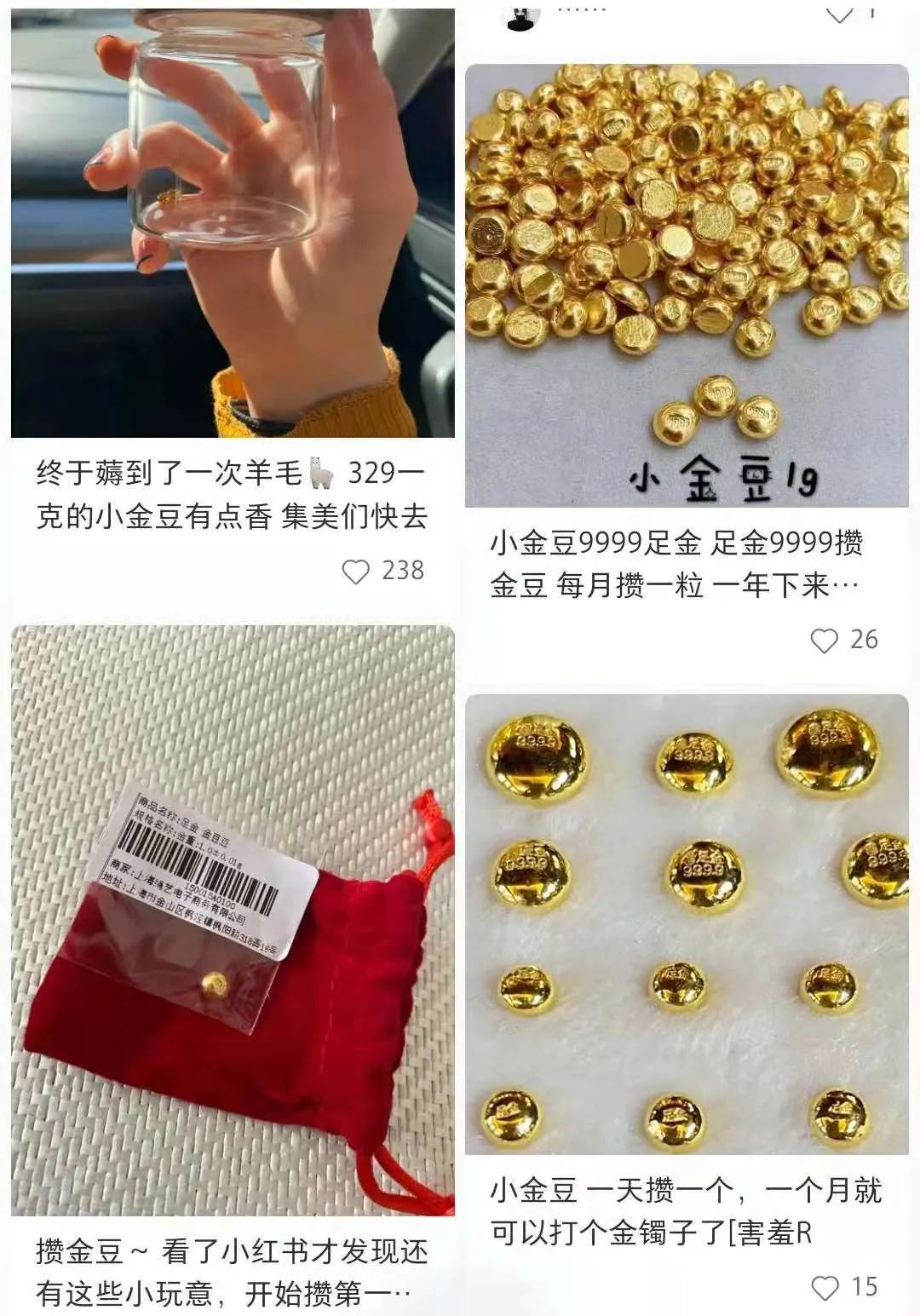 个人大量购买黄金,一出手就买上百万的珠宝