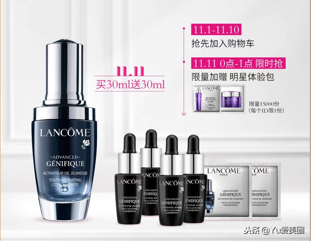 双十一来了这份攻略请收好,双十一2019攻略清单