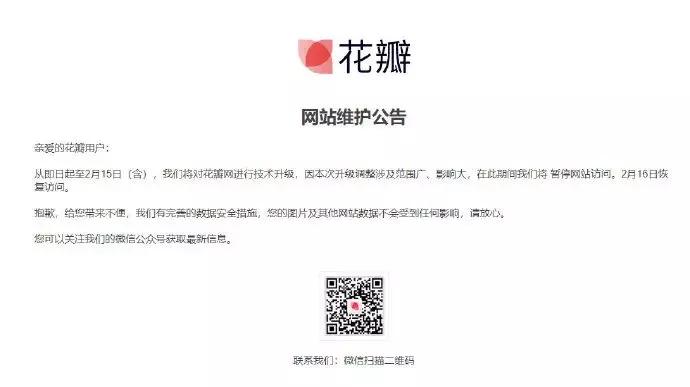 花瓣网类似的素材网站,花瓣网站的素材是怎么做出来的