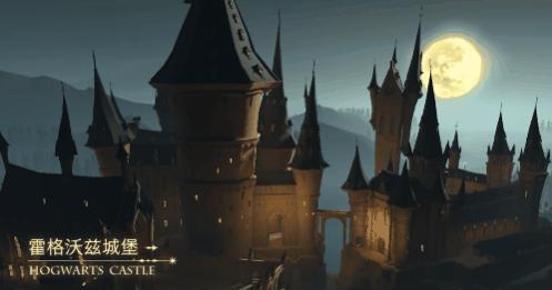 哈利波特被改成动漫,哈利波特手游还能玩吗