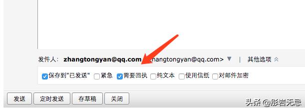 求职邮件未得到回复怎么跟进,找工作对方收到简历后如何跟进