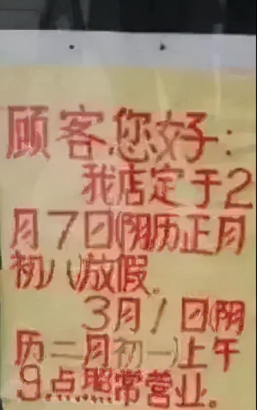 天津人排队买的月饼 (天津人买月饼)