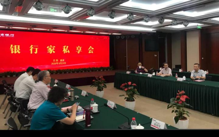 中小银行转型之道,中小银行数字化转型之路