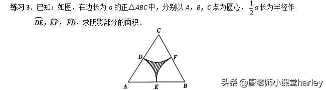 初三数学圆的知识点和公式归纳,九年级数学与圆有关的计算复习题