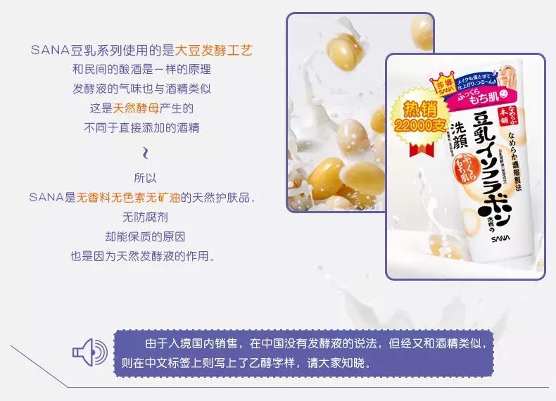 豆乳洗面奶效果,豆乳洗面奶清洁皮肤有什么优势