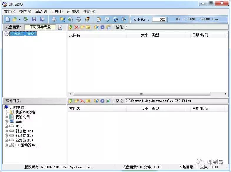 微软官方u盘制作工具下载win7,没有u盘怎么在微软下载win10