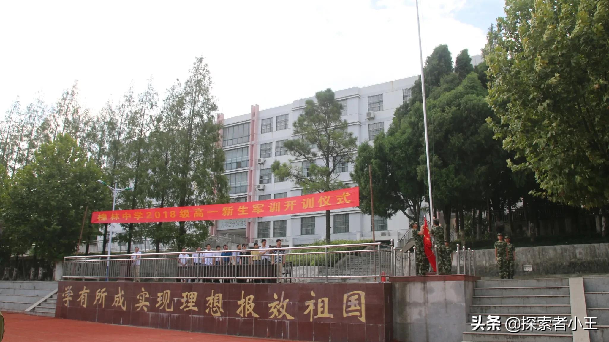 安徽省合肥市前20名高中学校排名,安徽省合肥市示范高中有哪些