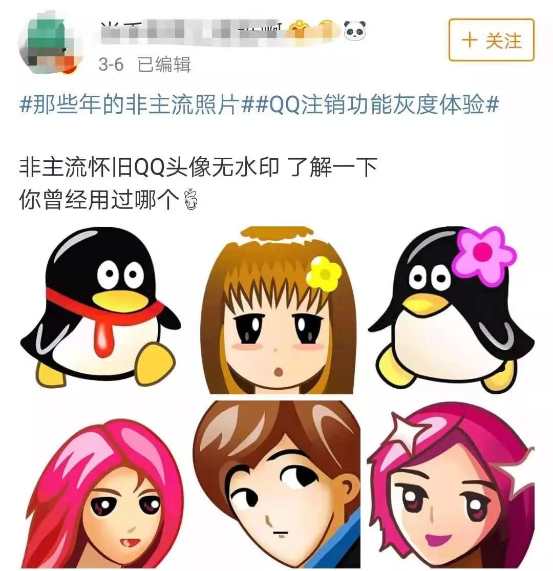 太久没用的qq号会注销吗,你舍得注销你的qq号吗