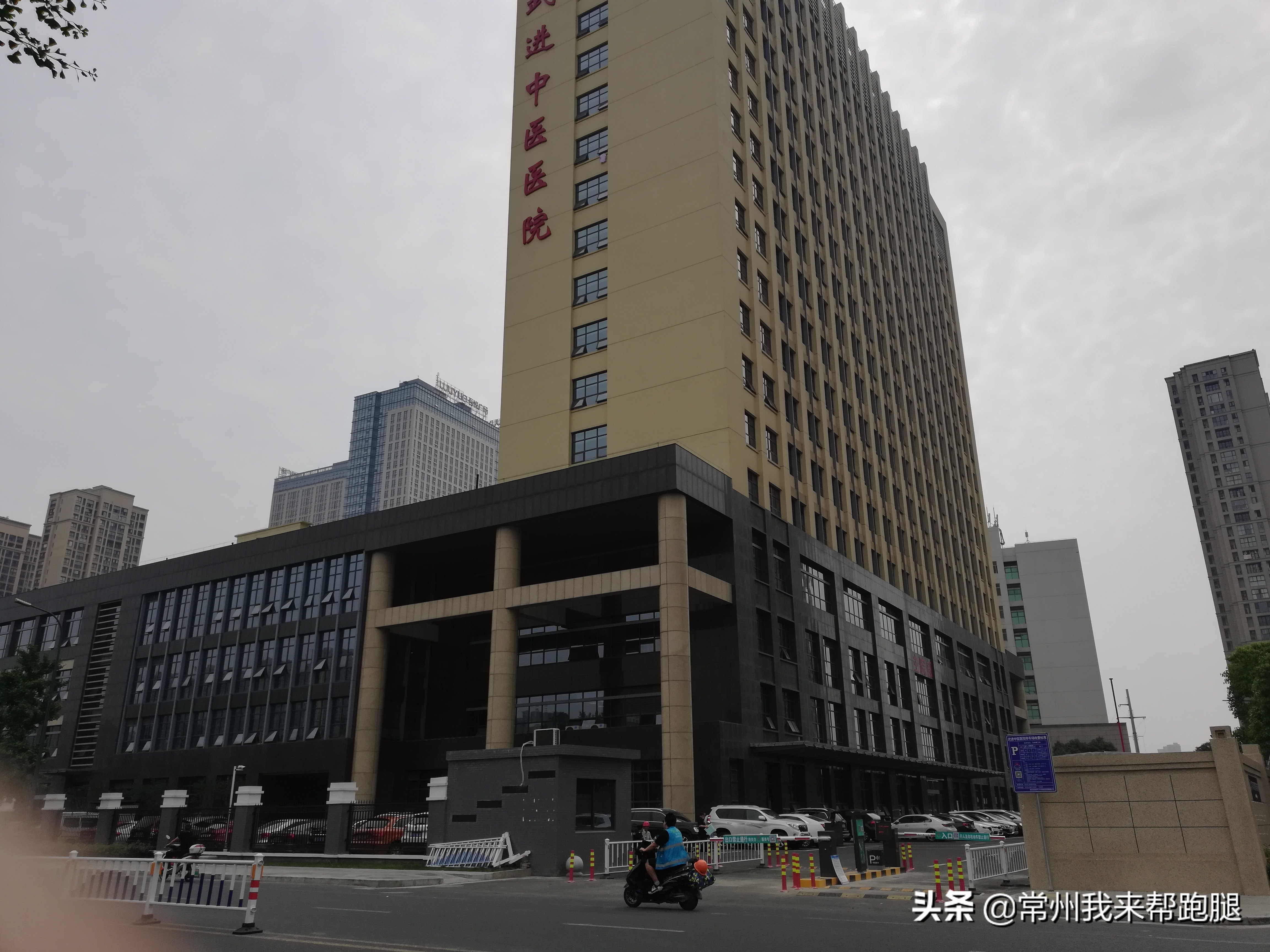 真气派！武进中医医院装修出商业广场的效果，吾悦也逊色，土豪啊