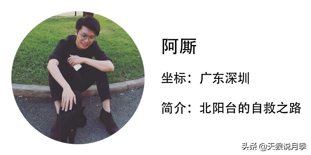 北阳台无直射光,北阳台直射光