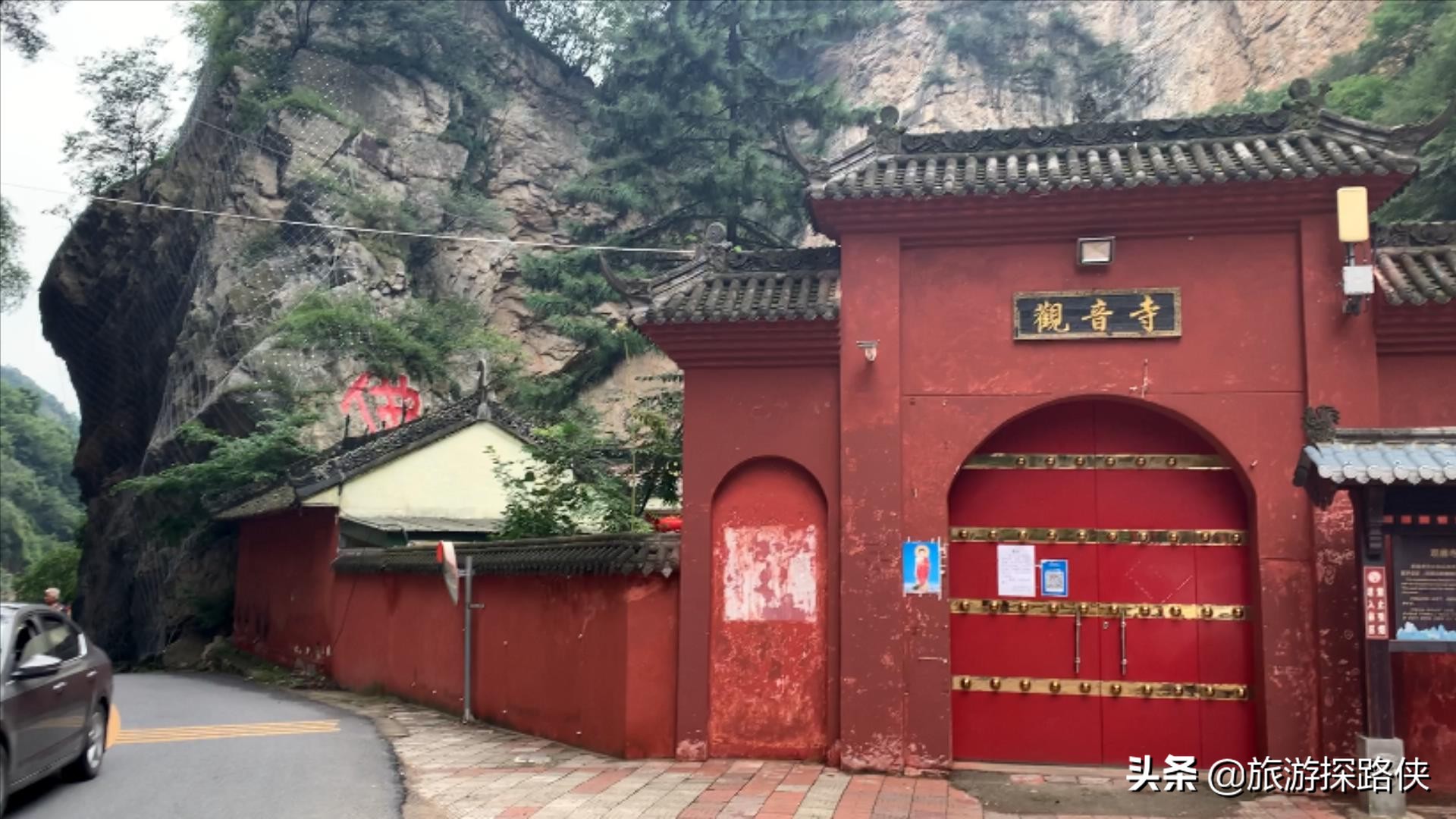 眉县红河谷森林公园游玩攻略,红河谷森林公园门票眉县人优惠吗