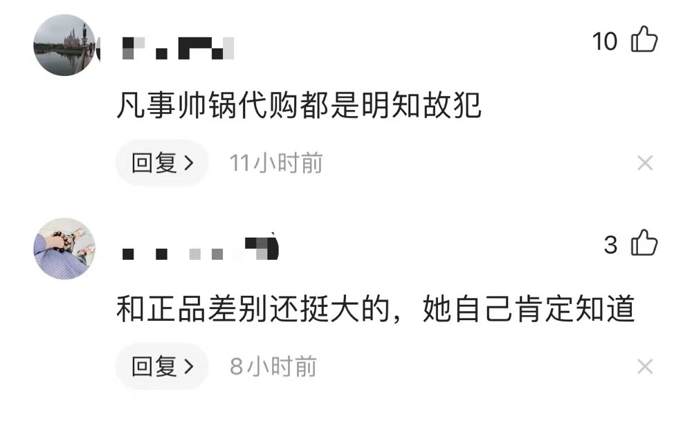 鞠婧祎被怀疑穿山寨衣服,鞠婧祎被质疑穿山寨回放