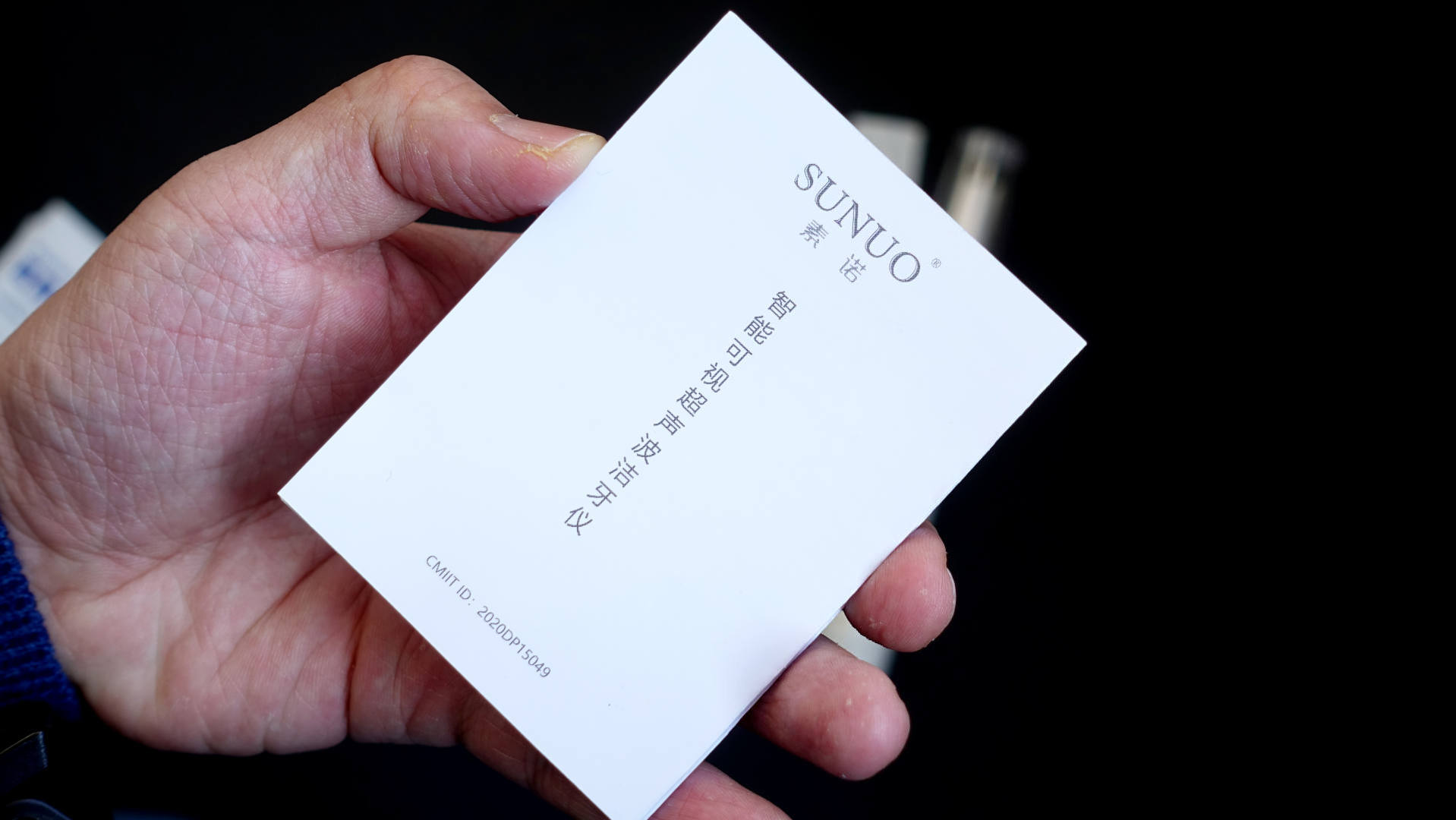 超声波可视牙齿清洁器,智能可视超声波洁牙仪洗牙步骤