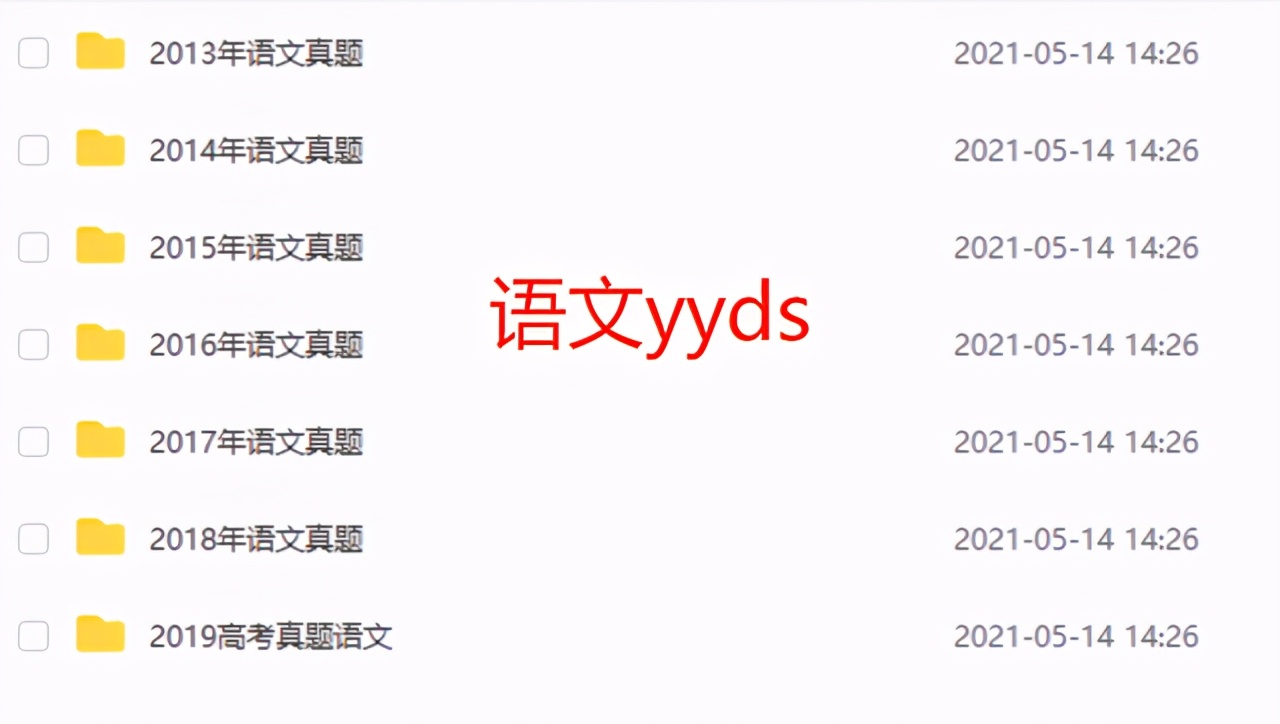 免费领取历年高考真题,历年高考真题全国卷免费下载