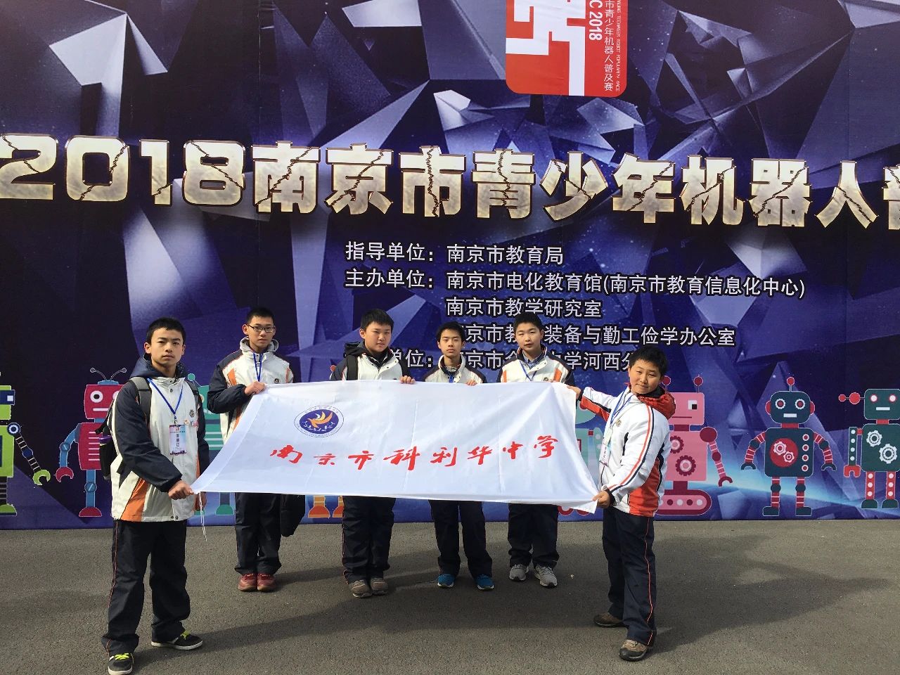 名校力量|原来你是这样优秀的科利华