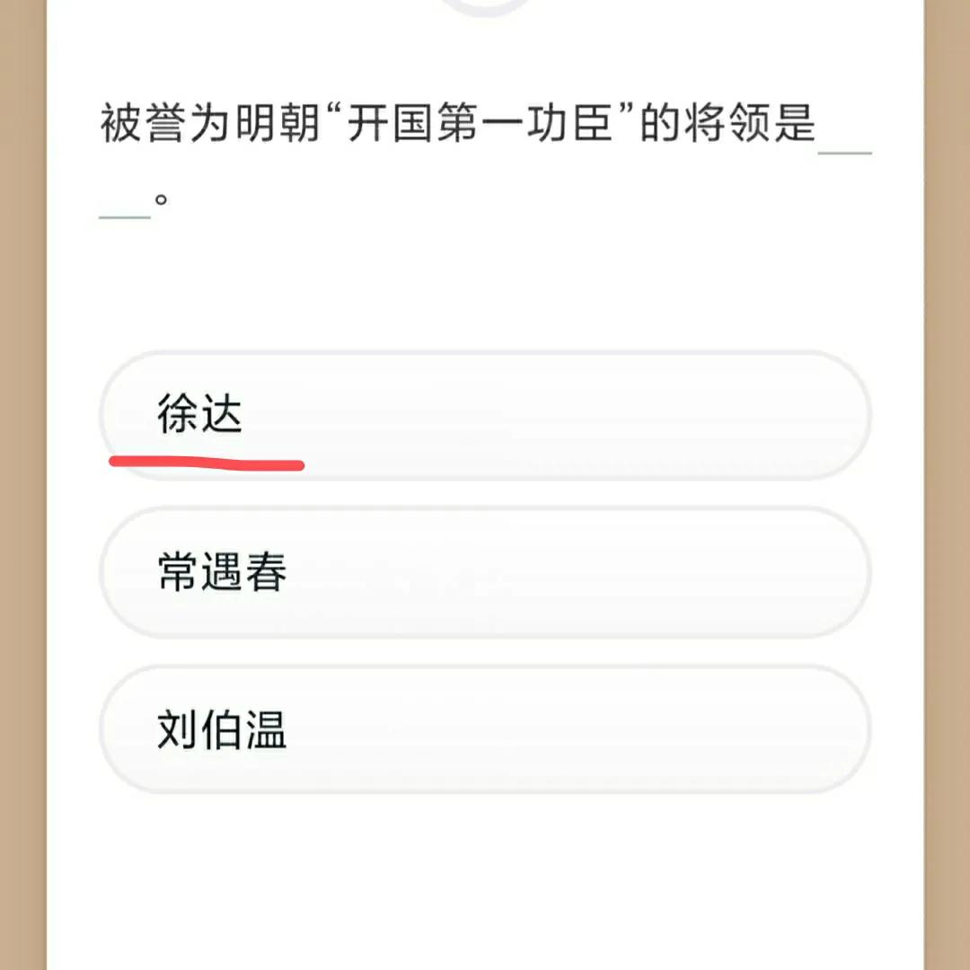 学习强国四人赛新题,学习强国习题练习软件