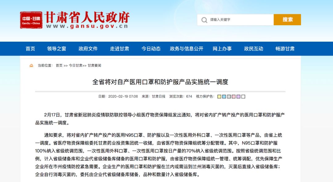 口罩日产量突破一亿为何还买不到,口罩市场现在什么情况