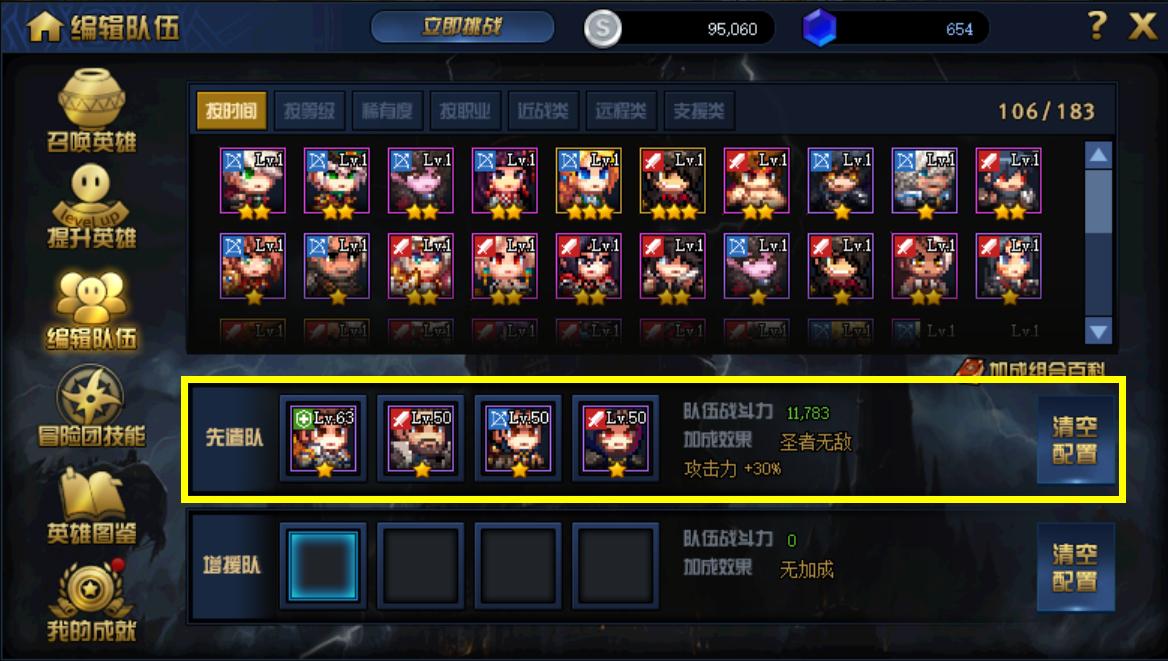 dnf绝望之极致冒险攻略,dnf新活动绝望之塔攻略