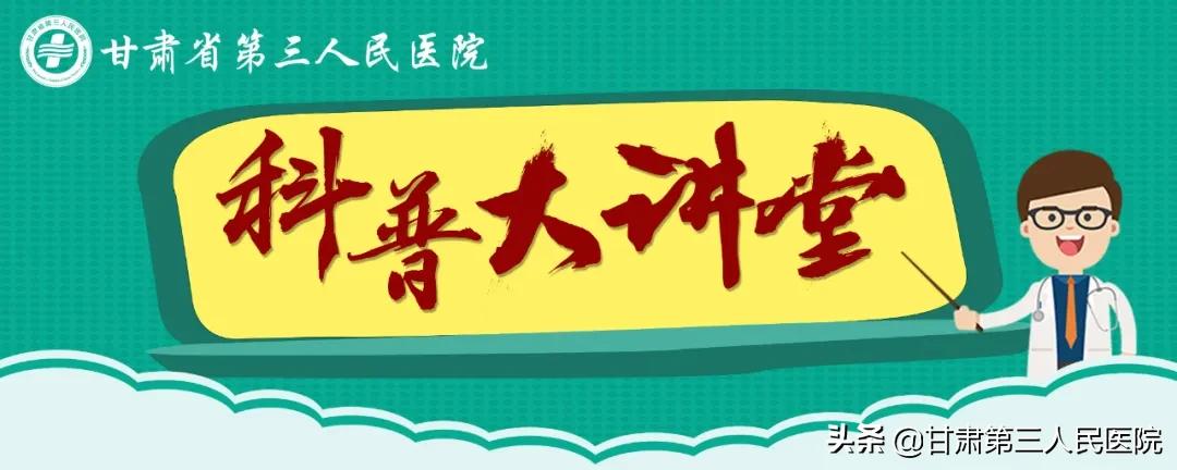 科普大讲堂——小雪养生