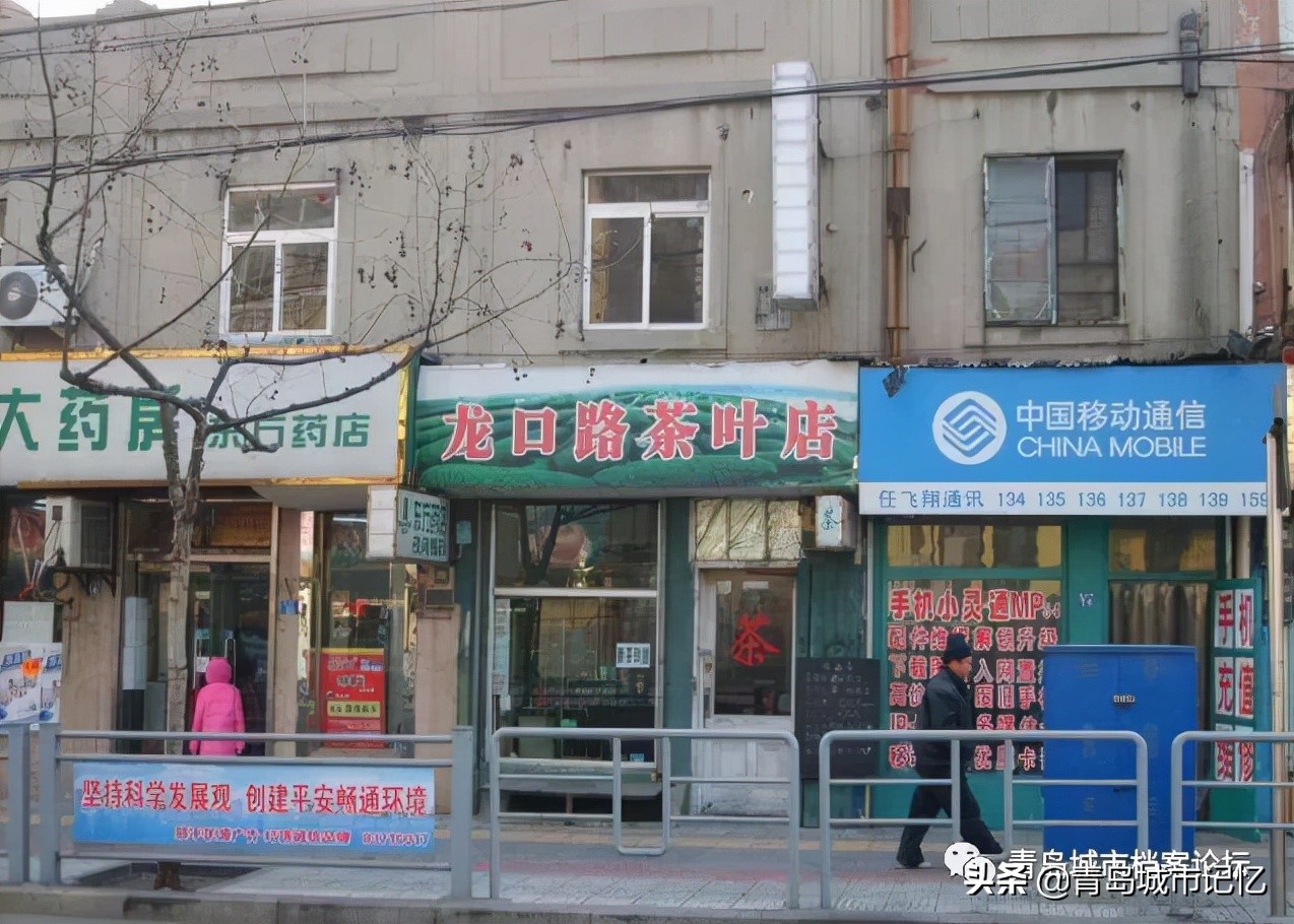 《东方市场》回忆补述(上篇)