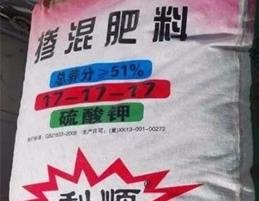 “忽悠团”卖化肥，十里八村都上当！一当更比一当强