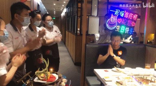 不要让海底捞知道你过生日,别让海底捞知道你的生日