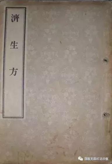 中成药同样的名字怎么鉴别好坏,和生脉饮功效差不多的中成药